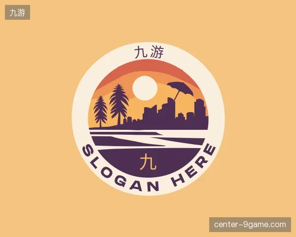 认识九游官方